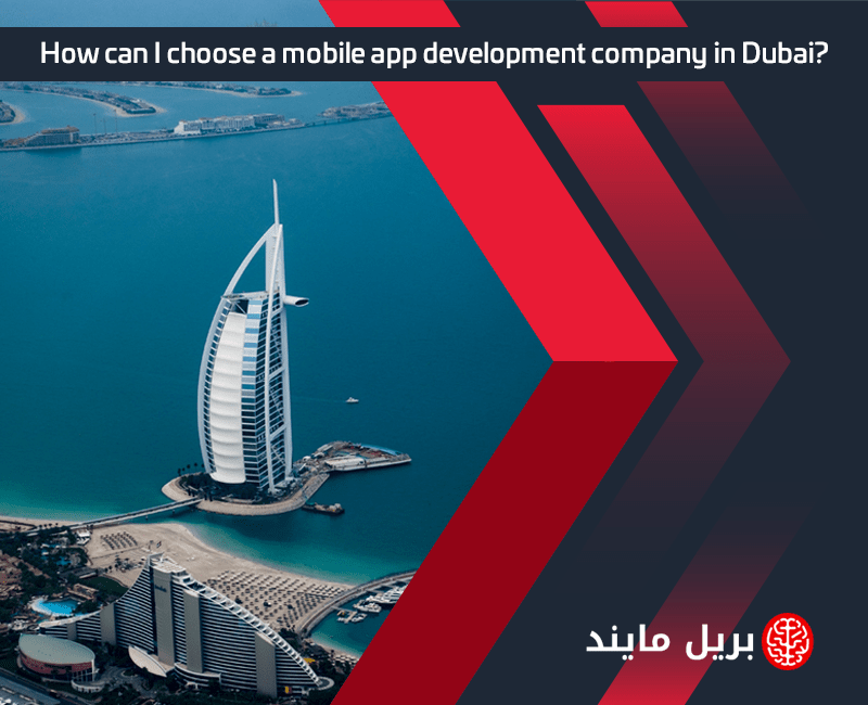How can I choose a mobile app development company in Dubai?