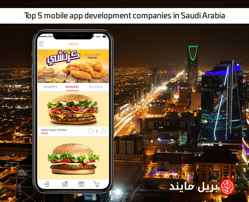 Top 5 mobile app development companies in Saudi Arabia